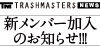 Vo[̂m点!!!